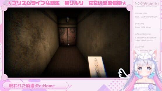 Riruri Tachibana: Reincarnated — screenshot 2