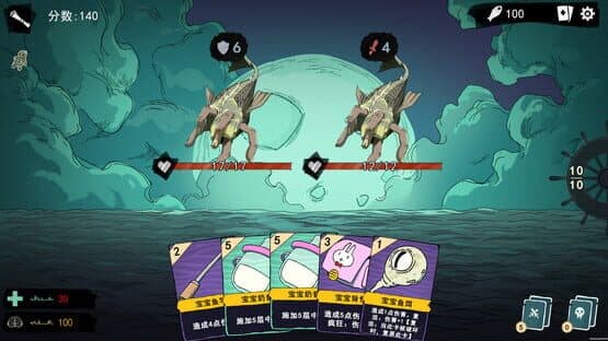 Mind Lure — screenshot 3
