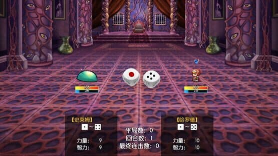 Jìngjiè 2: Qiánkūn Yī Zhì — screenshot 7