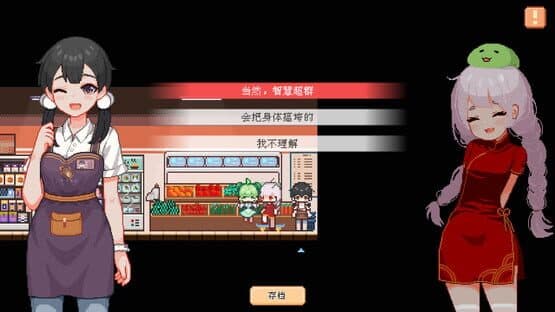 Pet Street Story — screenshot 5