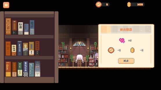 Pet Street Story — screenshot 6