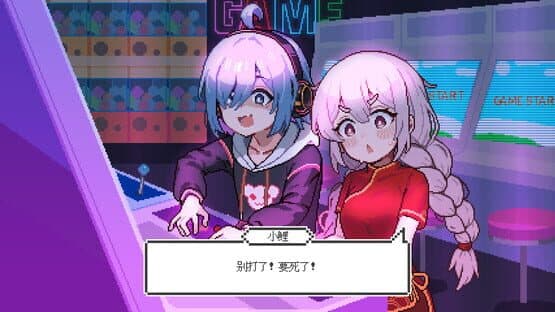 Pet Street Story — screenshot 7