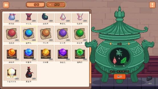 Pet Street Story — screenshot 8