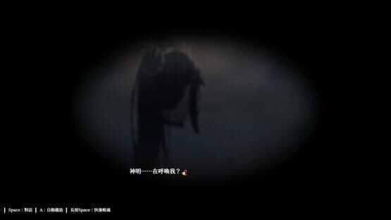 Lóng Shén de Xīnniáng Wàizhuàn: Yù Líng Qǐ Tán — screenshot 1