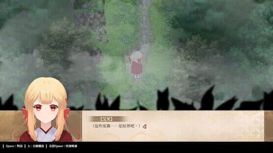 Lóng Shén de Xīnniáng Wàizhuàn: Yù Líng Qǐ Tán — screenshot 2