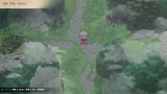 Lóng Shén de Xīnniáng Wàizhuàn: Yù Líng Qǐ Tán — screenshot 3