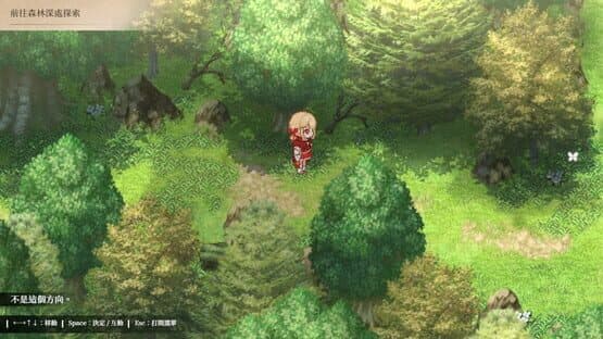 Lóng Shén de Xīnniáng Wàizhuàn: Yù Líng Qǐ Tán — screenshot 6
