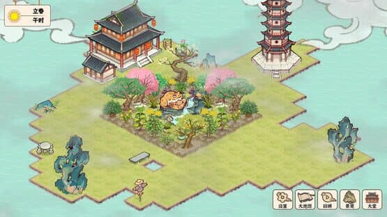 Běncǎo Shàn Shí Lù — screenshot 2