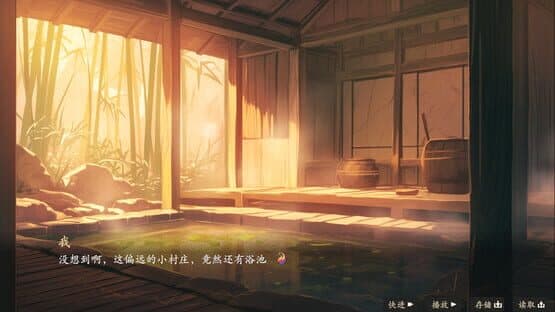 Dà Mèng Chūnqiū — screenshot 3