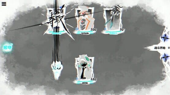 Yìnéng Chóngzǔ — screenshot 7