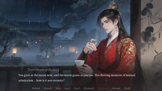Jìn Shì Shū — screenshot 3