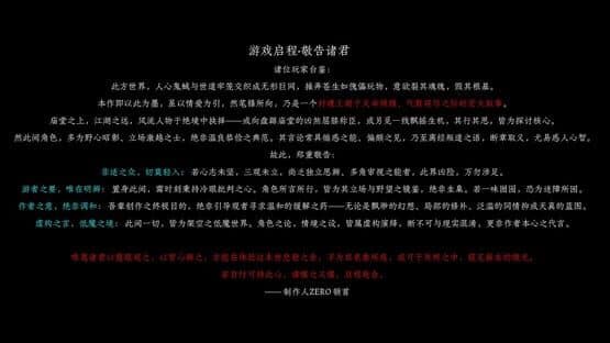 Jìn Shì Shū — screenshot 5