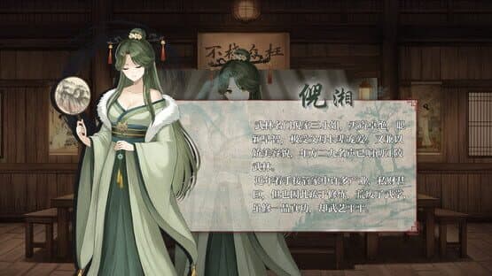 Tóng Dāo Yín Jiàn — screenshot 5