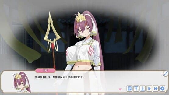 Yāoliàn Xīyóu — screenshot 4