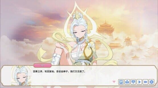 Yāoliàn Xīyóu — screenshot 5