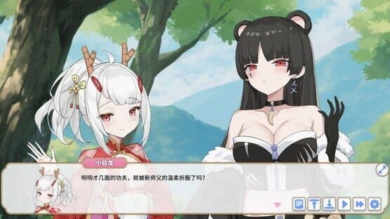Yāoliàn Xīyóu — screenshot 6