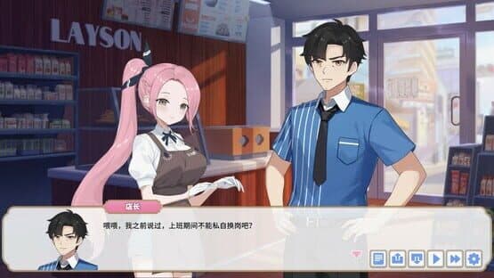 Yāoliàn Xīyóu — screenshot 7