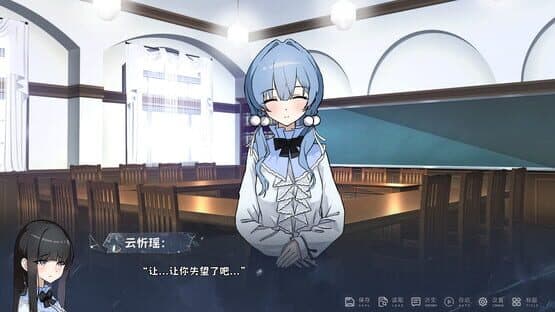 Jǐn Nǐ Yī Rén — screenshot 2