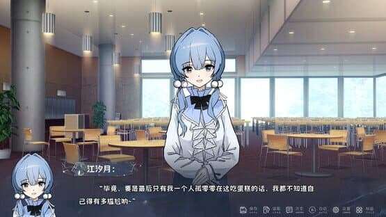 Jǐn Nǐ Yī Rén — screenshot 3