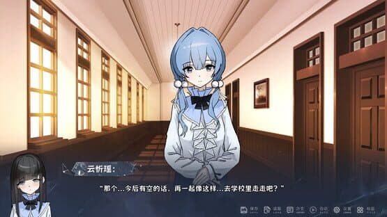 Jǐn Nǐ Yī Rén — screenshot 4
