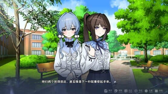 Jǐn Nǐ Yī Rén — screenshot 5