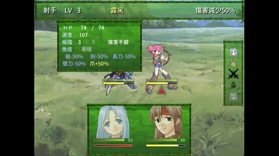 Jìyì de Zhǔrén — screenshot 1