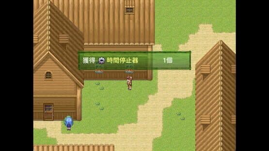 Jìyì de Zhǔrén — screenshot 3