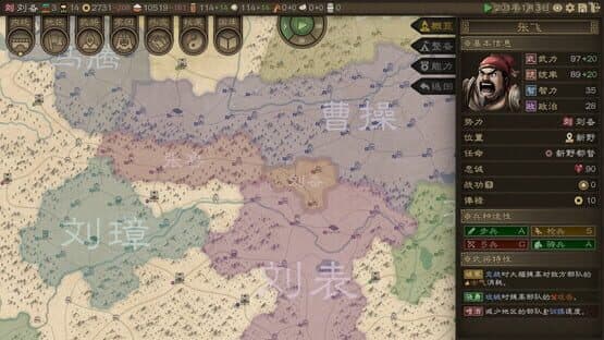 SandTable War: Three Kingdoms — screenshot 2