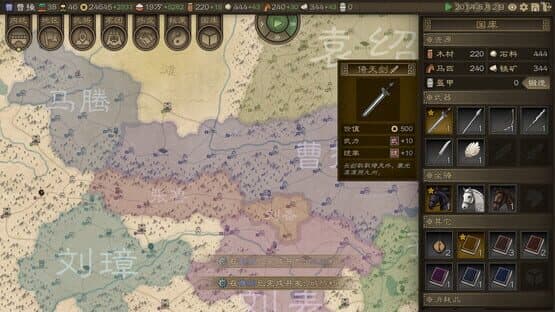 SandTable War: Three Kingdoms — screenshot 6
