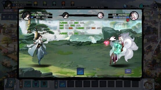 Lúnhuí Xiūxiān Zhuàn — screenshot 1