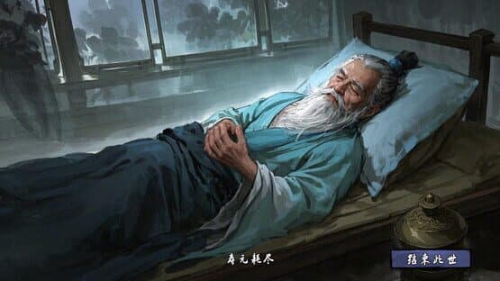 Lúnhuí Xiūxiān Zhuàn — screenshot 6