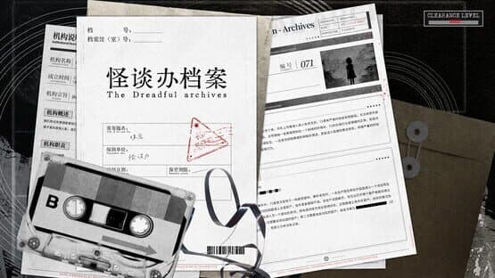 Invisible Room — screenshot 1