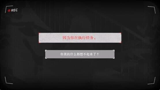 Invisible Room — screenshot 3