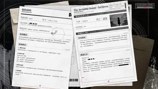 Invisible Room — screenshot 5