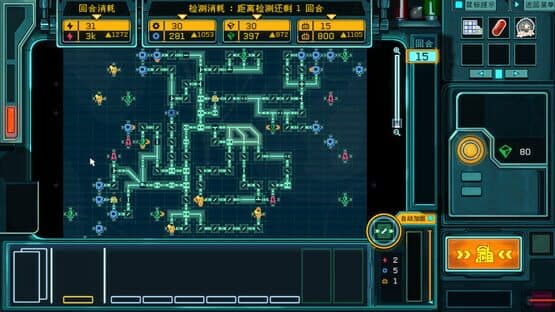 The PipeTuber's Guide to the Solar System — screenshot 1