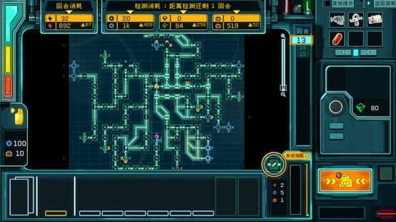 The PipeTuber's Guide to the Solar System — screenshot 3