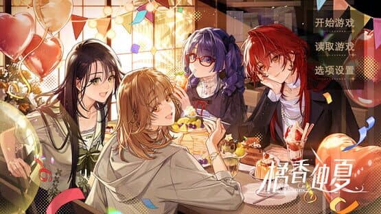 Citrus Summer — screenshot 1