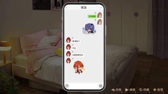 Citrus Summer — screenshot 4
