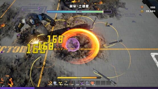 Wukong 2088 — screenshot 1