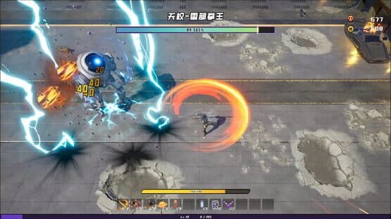 Wukong 2088 — screenshot 3