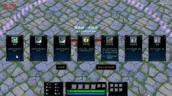 MOBA Dodge Trainer — screenshot 1