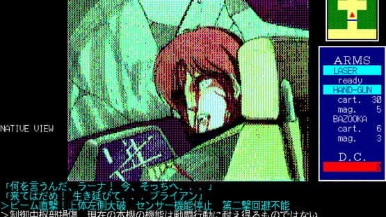 Carmine — screenshot 1