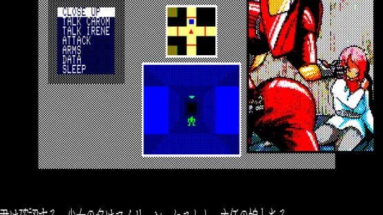 Carmine — screenshot 3