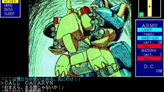 Carmine — screenshot 4