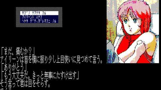 Carmine — screenshot 5