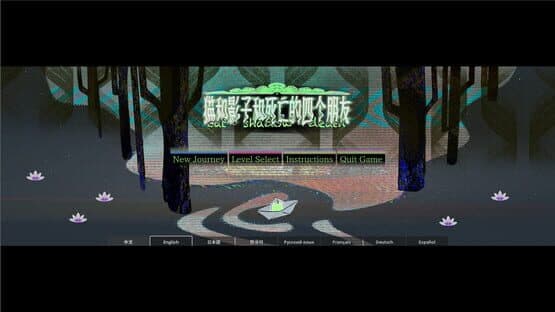 Cat and Shadow and Death's Four Friends — screenshot 1