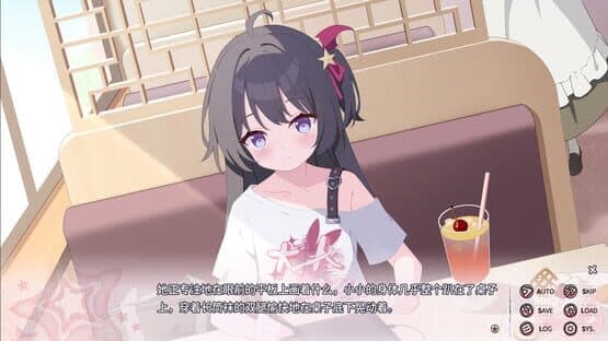 Tiny Shadows Interwoven Hearts — screenshot 1