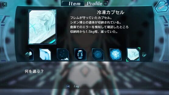 Murder on the Spaceship Altair — screenshot 5