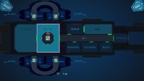 Murder on the Spaceship Altair — screenshot 6