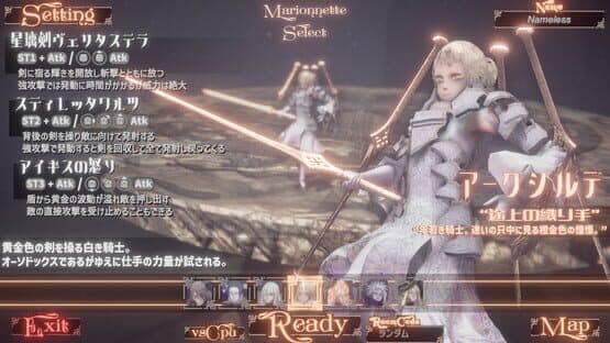 DuoBellum de Marionnette — screenshot 1
